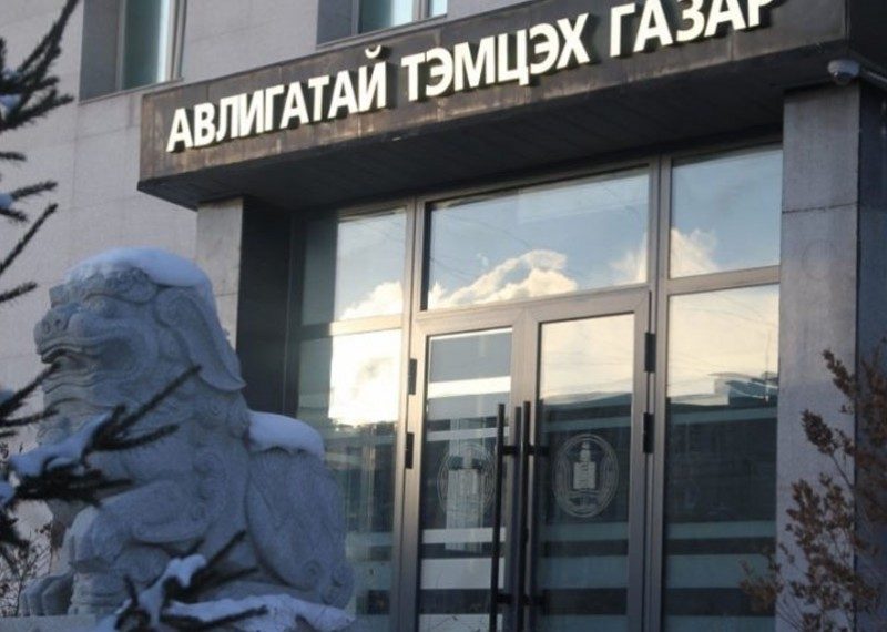 АТГ: Авлигад өртөж болзошгүй ажлын байрны судалгааг гүйцэтгэж байна