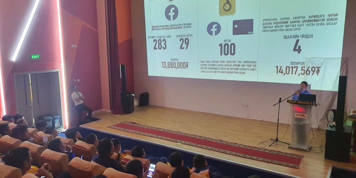 ЭТТ: Цахим гэмт хэргээс урьдчилан сэргийлэх, мэдээллийн аюулгүй байдлыг хангах сургалтад хамрагдав