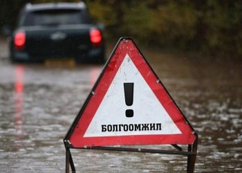 Үерийн аюулаас хэрхэн урьдчилан сэргийлэх вэ?