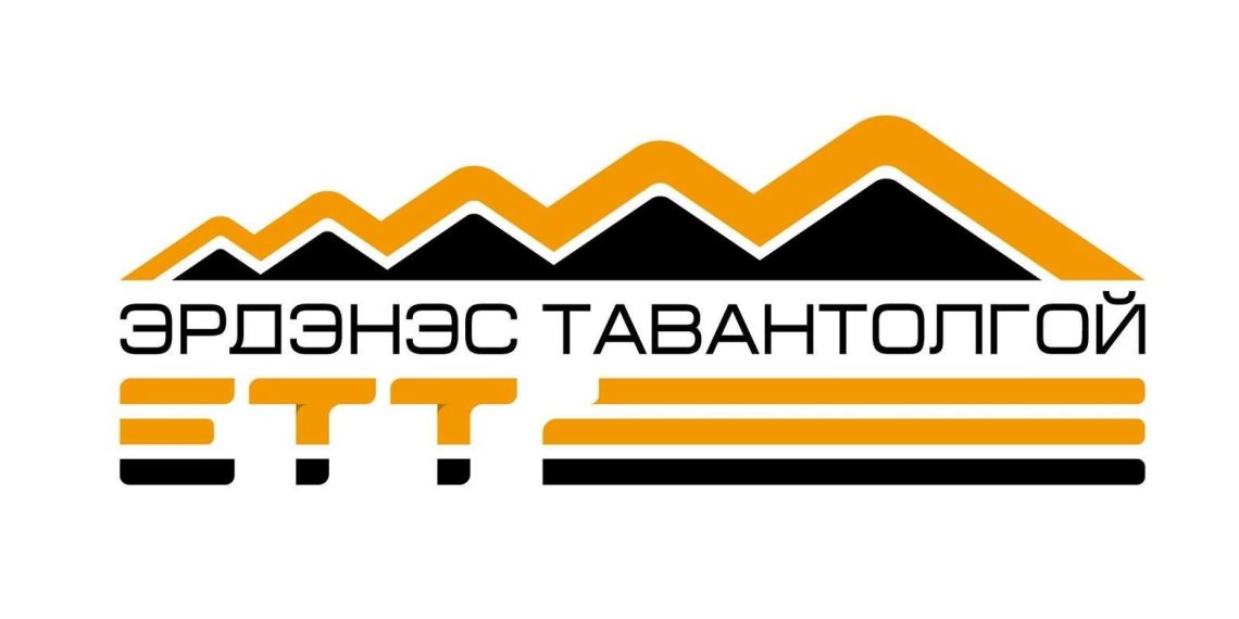 “Эрдэнэс Тавантолгой” ХК нэгдсэн менежментийн тогтолцооны олон улсын ISO стандартуудыг амжилттай хэрэгжүүлж байгааг баталгаажууллаа