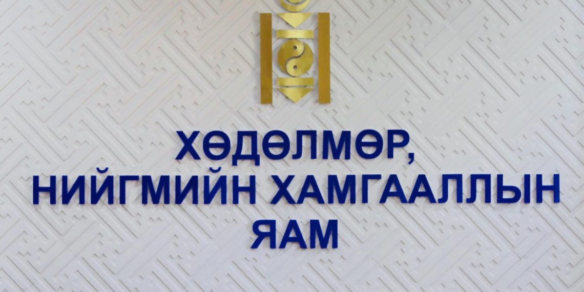 50-аас дээш ажилтантай байгууллага ахмад настан ажиллуулах эрх зүйн зохицуулалттай болно