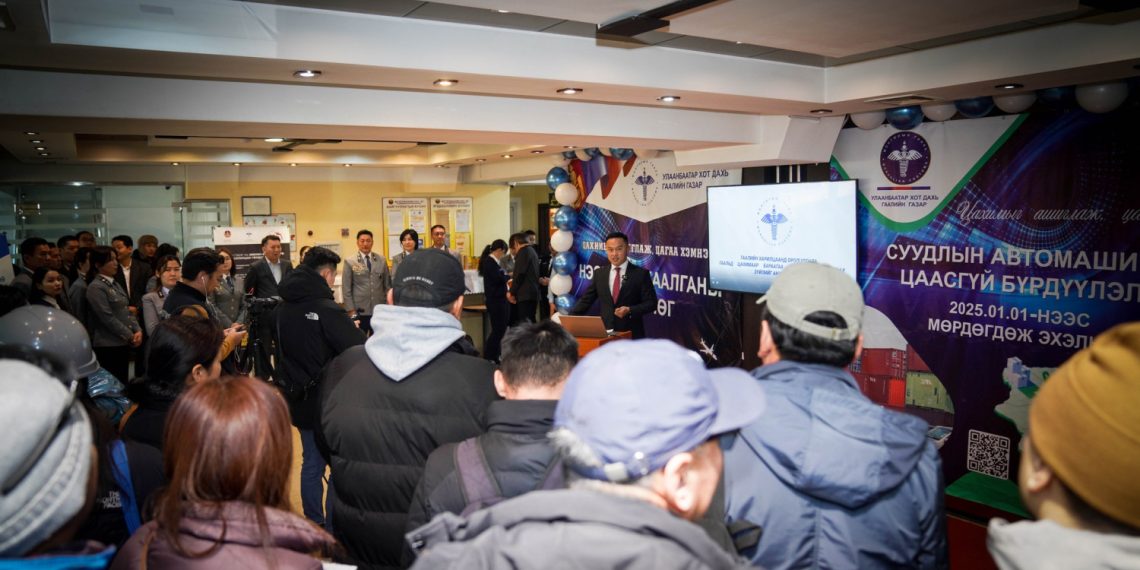 Автомашины гаалийн мэдүүлгийг хүлээн авагчид зориулж цаасаар хэвлэх ажлыг зогсоож, цахимд шилжүүлнэ