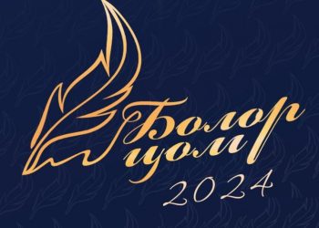 “Болор цом-42” наадамд оролцох найрагчдын нэрс тодорлоо