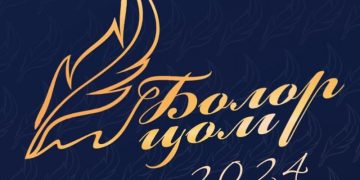 “Болор цом-42” наадамд оролцох найрагчдын нэрс тодорлоо