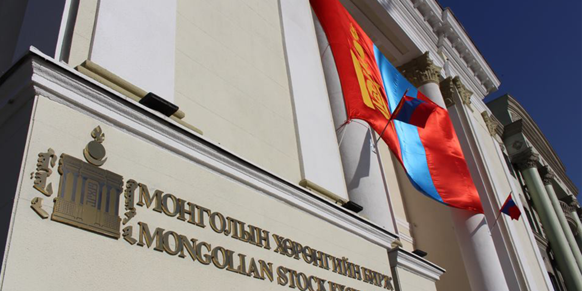 “Монголын хөрөнгийн бирж” ХК-ийн гүйцэтгэх захирал болон удирдлагын багийг нээлттэй сонгон шалгаруулна