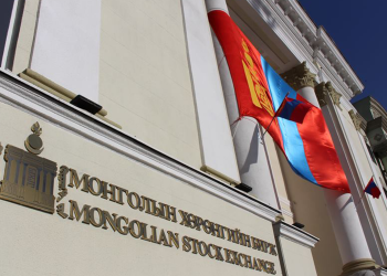 “Монголын хөрөнгийн бирж” ХК-ийн гүйцэтгэх захирал болон удирдлагын багийг нээлттэй сонгон шалгаруулна
