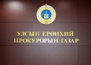 Эрүүгийн 223 хэрэгт яллах дүгнэлт үйлдэн шүүхэд шилжүүлжээ