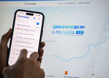 Зөвшөөрөл олгох, сунгах, түдгэлзүүлэх, сэргээх, хүчингүй болгох шийдвэрлэлтийн мэдэгдлийг “И-Монгол” системээр иргэнд хүргэнэ