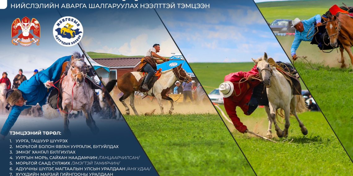 Нийслэлийн аварга шалгаруулах “Монгол адуучин” тэмцээн Хүй 7 худагт болно
