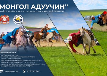 Нийслэлийн аварга шалгаруулах “Монгол адуучин” тэмцээн Хүй 7 худагт болно