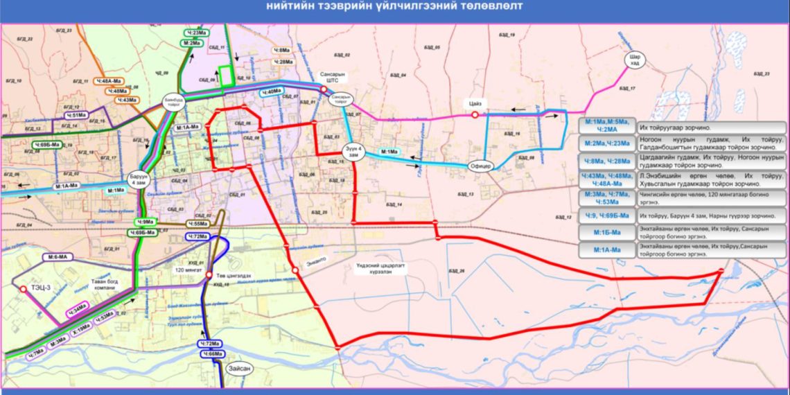 2025 оны 05 дугаар сарын 24-ний өдөр нийтийн тээврийн үйлчилгээний 53 чиглэлд өөрчлөлт орно
