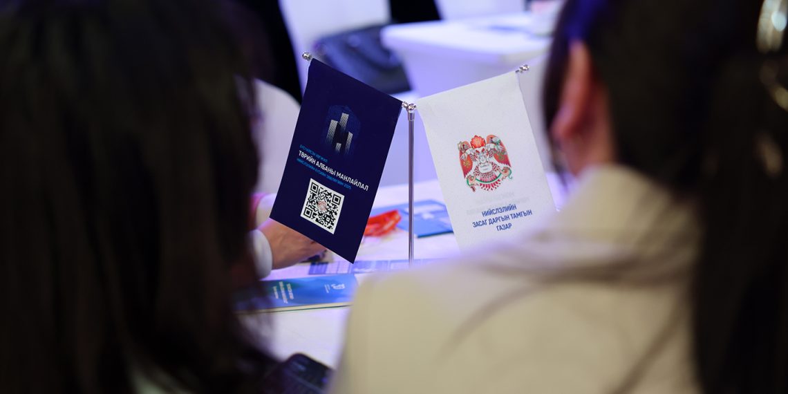 “Бүтээмж ба инновац-UB2025” форумын шилдгүүд тодорлоо