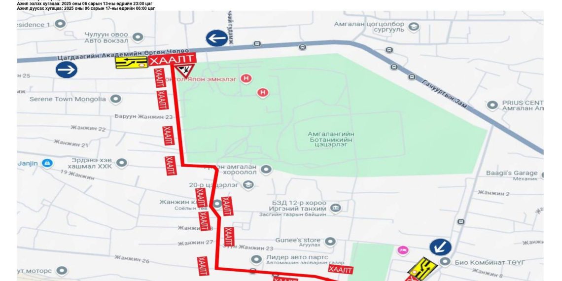 Цагдаагийн академийн өргөн чөлөөнөөс урагш Төмөр замын нүхэн гарцын уулзвар хүртэлх авто замыг өнөөдөр 23:00 цагт хааж, шинэчилнэ
