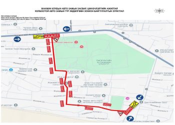 Цагдаагийн академийн өргөн чөлөөнөөс урагш Төмөр замын нүхэн гарцын уулзвар хүртэлх авто замыг өнөөдөр 23:00 цагт хааж, шинэчилнэ