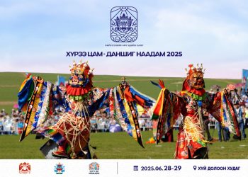 Нийслэлийн иргэдийн баяр “Хүрээ цам-Даншиг наадам 2025″ энэ сарын 28, 29-нд болно