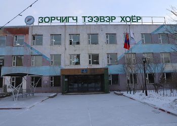“Зорчигч тээвэр нэгтгэл” ОНӨААТҮГ-ын II баазын их засварын ажил дууслаа