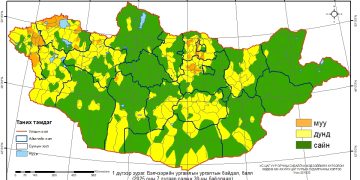 Нийт нутгийн 38 хувьд гантай болон гандуу байна