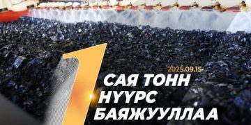 “Эрдэнэс Тавантолгой” ХК-ийн нүүрс баяжуулах үйлдвэр нэг сая тонн нүүрс баяжууллаа