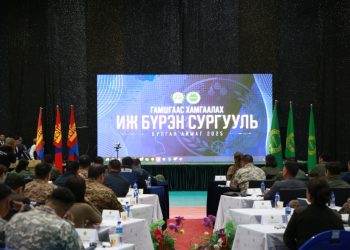 Гамшгаас хамгаалах иж бүрэн сургууль эхэллээ