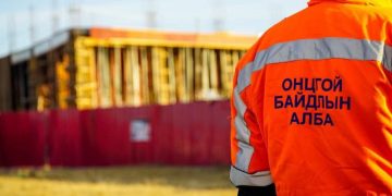 ОБЕГ: Аюулт үзэгдэл, ослын 73 удаагийн дуудлагаар 86 иргэний аюулгүй байдлыг ханган ажиллалаа