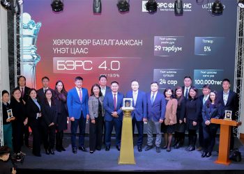 Хөрөнгөөр баталгаажсан үнэт цаасны арилжааг эхлүүлж  цанг цохилоо