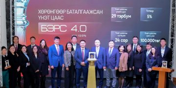 Хөрөнгөөр баталгаажсан үнэт цаасны арилжааг эхлүүлж  цанг цохилоо