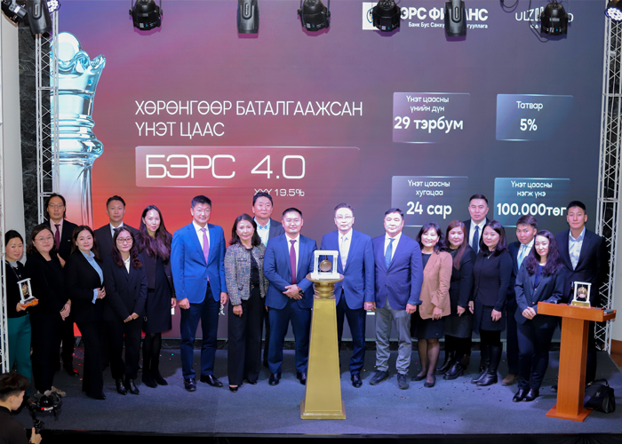 Хөрөнгөөр баталгаажсан үнэт цаасны арилжааг эхлүүлж  цанг цохилоо