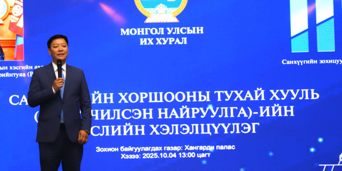 Хадгаламж, зээлийн хоршооны тухай хуулийн шинэчилсэн найруулгын төслийн хэлэлцүүлэг боллоо