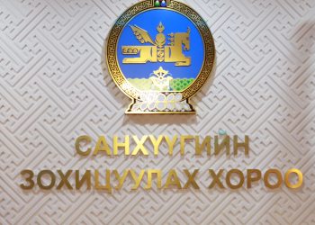 СЗХ: “Говь” ХК-ийн хэлбэрээ өөрчилж хязгаарлагдмал хариуцлагатай компани болох ажиллагааг зогсоолоо