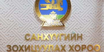 СЗХ: “Говь” ХК-ийн хэлбэрээ өөрчилж хязгаарлагдмал хариуцлагатай компани болох ажиллагааг зогсоолоо