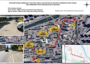 НЕБ-ын 75 дугаар сургуулийн зүүн уулзвараас Энхтайван хотхон хүртэлх замыг хааж, шинэчилнэ