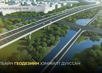 Туулын хурдны замын талбайн геодезийн хэмжилтийг хийж дууслаа