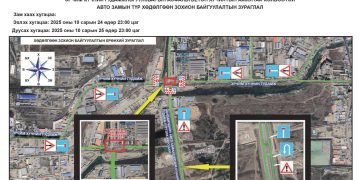 Эрчим хүчний гудамжны уулзварыг аравдугаар сарын 24-ний 23:00 цагаас нэг хоног хааж, асфальтбетон хучилтын ажил хийнэ