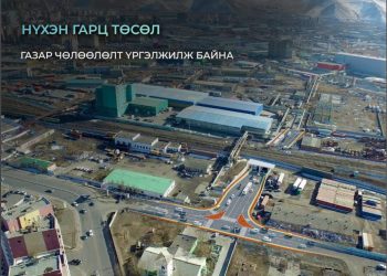 Гурван байршилд нүхэн гарц барих ажлын газар чөлөөлөлт үргэлжилж байна