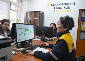 Г.Оюунтунгалаг: Түлш худалдан авч буй иргэд хаягийн мэдээллээ зөв эсэхийг шалгаарай