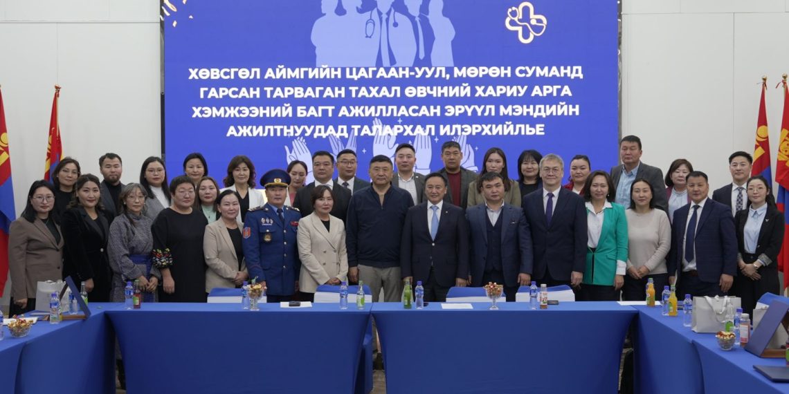 Хөвсгөл аймагт гарсан тарваган тахал өвчний хариу арга хэмжээний багт ажилласан ажилтнуудад талархал гардууллаа