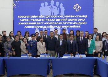 Хөвсгөл аймагт гарсан тарваган тахал өвчний хариу арга хэмжээний багт ажилласан ажилтнуудад талархал гардууллаа