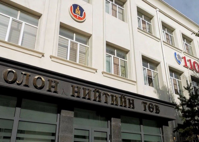 Авлигын эсрэг сургалтад 951 албан тушаалтныг хамруулав