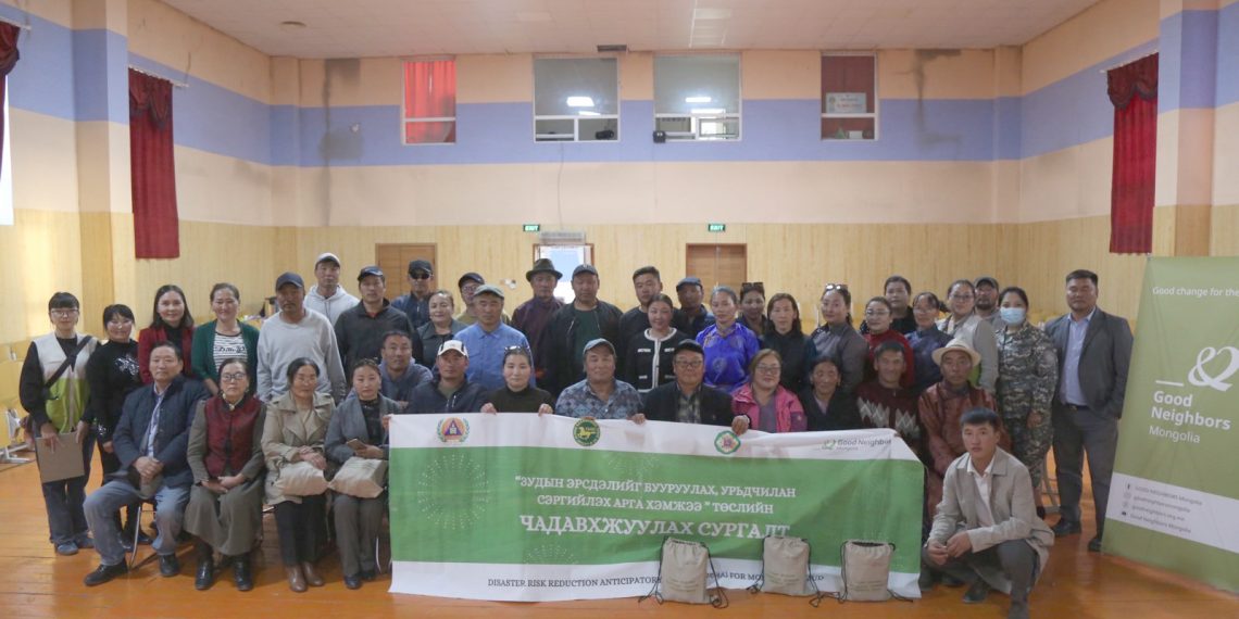 Малчин иргэдэд зориулсан чадавхжуулах сургалтыг зохион байгууллаа