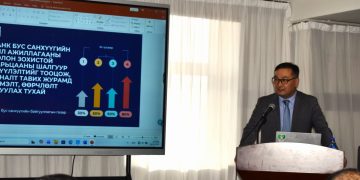 СЗХ: Журмын хэлэлцүүлэг боллоо