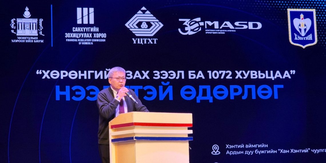 “Хөрөнгийн зах зээл ба 1072 хувьцаа” үнэт цаасны зах зээлийн нээлттэй өдөрлөг боллоо