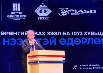 “Хөрөнгийн зах зээл ба 1072 хувьцаа” үнэт цаасны зах зээлийн нээлттэй өдөрлөг боллоо