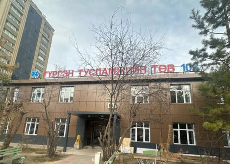 Түргэн тусламжийн дуудлага 2787 хүрч өмнөх оны мөн үетэй харьцуулахад 87,4 хувиар өссөн байна