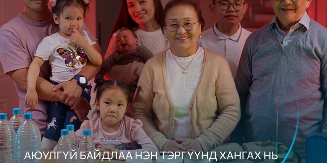 Цаг агаарын мэдээ, мэдээллийг тухай бүрт хүлээн авахыг зөвлөж байна