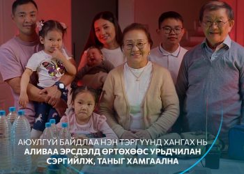 Цаг агаарын мэдээ, мэдээллийг тухай бүрт хүлээн авахыг зөвлөж байна