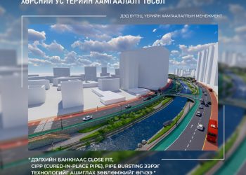 Нийслэлийн есөн байршилд үерийн хамгаалалтын далан барина