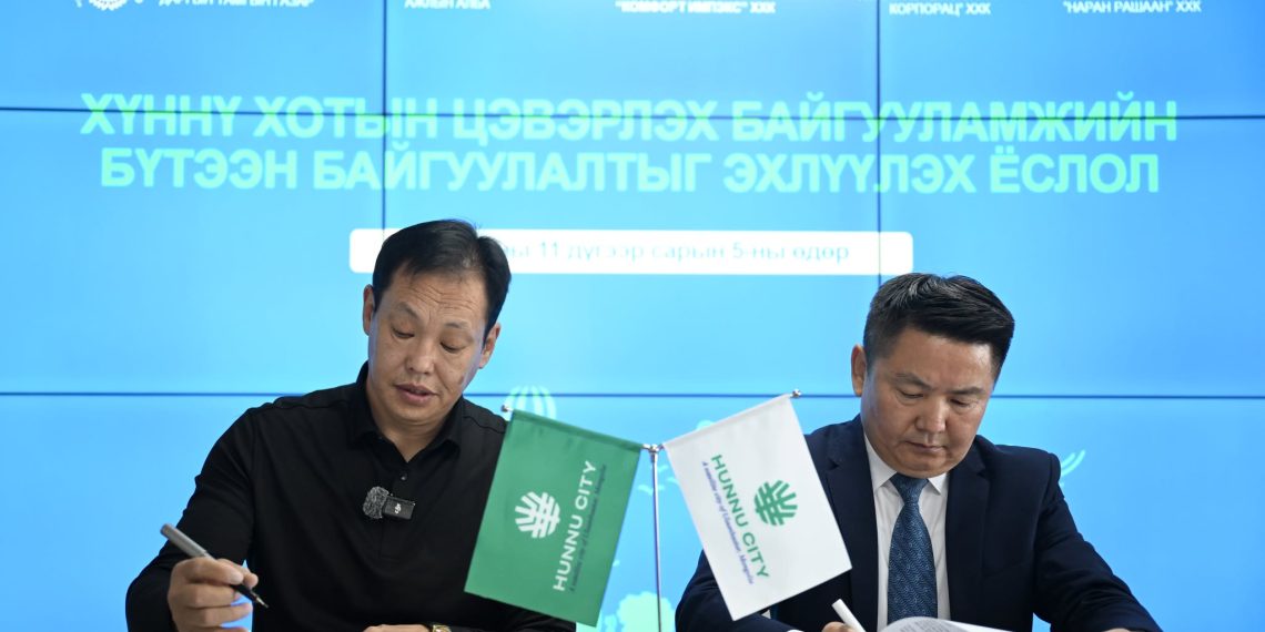 Хүннү хотын цэвэрлэх байгууламжийн бүтээн байгуулалтыг эхлүүллээ