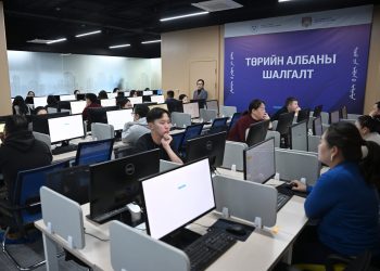 Энэ оны IV улирлын Төрийн албаны ерөнхий шалгалт өнөөдөр орон даяар эхэллээ