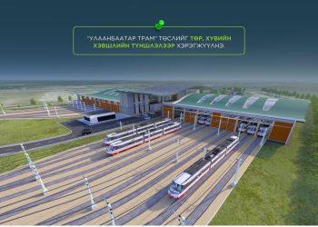 “Улаанбаатар трам” төслийг төр, хувийн хэвшлийн түншлэлээр хэрэгжүүлнэ
