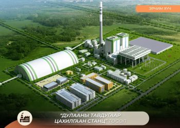 ДЦС-5 төсөлд байгаль орчинд ээлтэй дэвшилтэт технологи нэвтрүүлнэ
